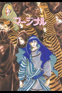 読書 マンガ の秋 Reirei Blog 読書 マンガ の秋 Reirei Blog