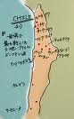 チリ地下からの脱出_f0053757_9312643.jpg