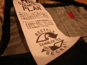 \"KELTY by SAMMLER CONDOR\"ってこんなこと。_c0140560_12223296.jpg