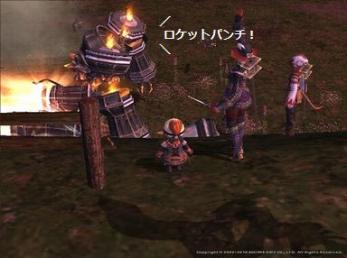 灰塵に帰す ソラナカひみつにっき 灰塵に帰す ソラナカひみつにっき