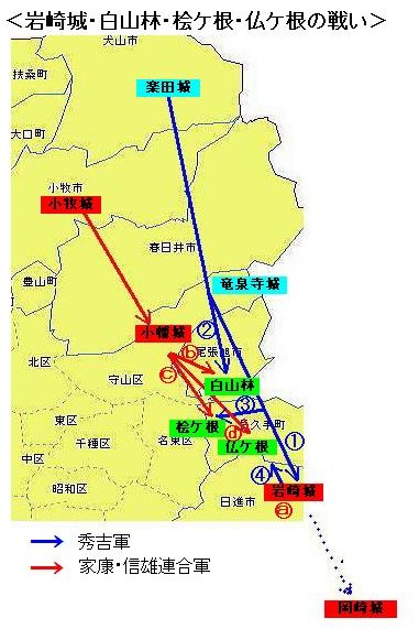 1584 織田信雄的反擊_e0040579_2121572.jpg