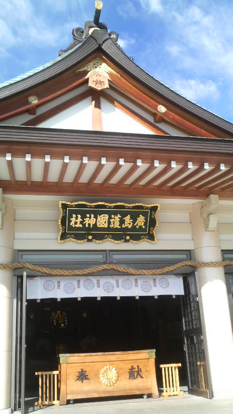 護国神社_f0238707_9483687.jpg