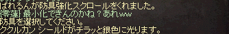 e0205008_9215720.gif