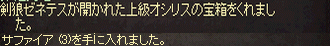e0205008_9253282.gif