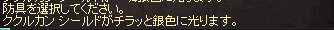 e0205008_9423430.gif