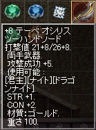 e0205008_943098.gif
