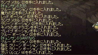e0205008_9483422.gif