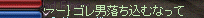 e0205008_9575660.gif
