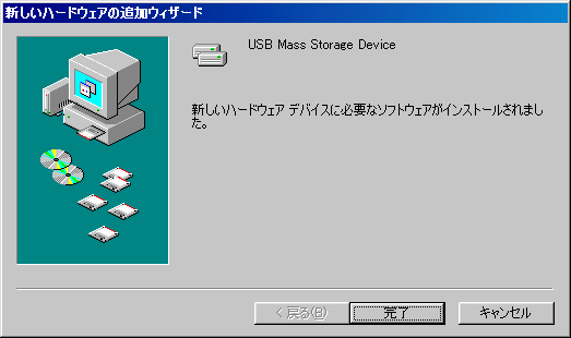 Windows98 動作確認済み USBメモリ/LAN/FDD/DVD/COM Windows98 動作確認済み USBメモリ/LAN/FDD/DVD/COM デスクトップPC
