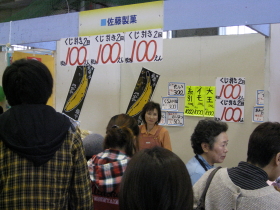 b0147224_1850784.jpg
