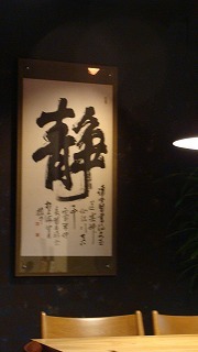 f0170524_1701338.jpg