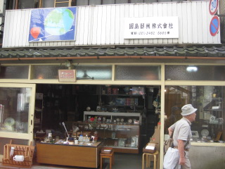 a0127828_926475.jpg