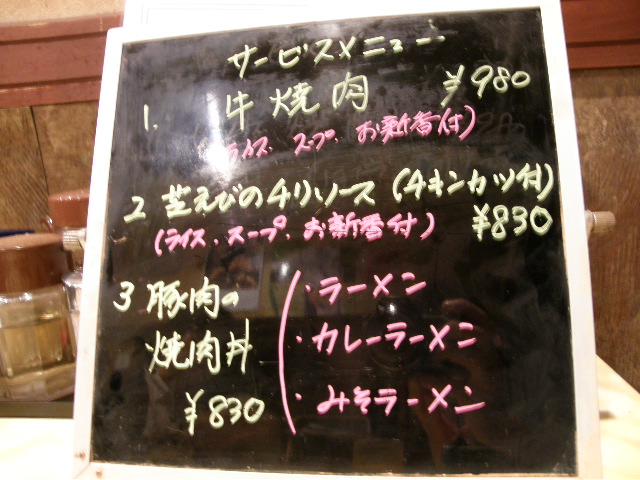 c0141933_22211735.jpg