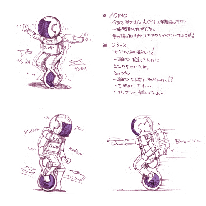 ａｓｉｍｏとｕ３ｘ えちごやブログ