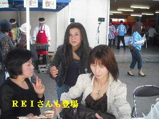 展示会と里山フェスタ_f0031037_19535254.jpg