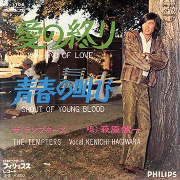 ザ・テンプターズ 全シングル_d0022648_4294472.jpg