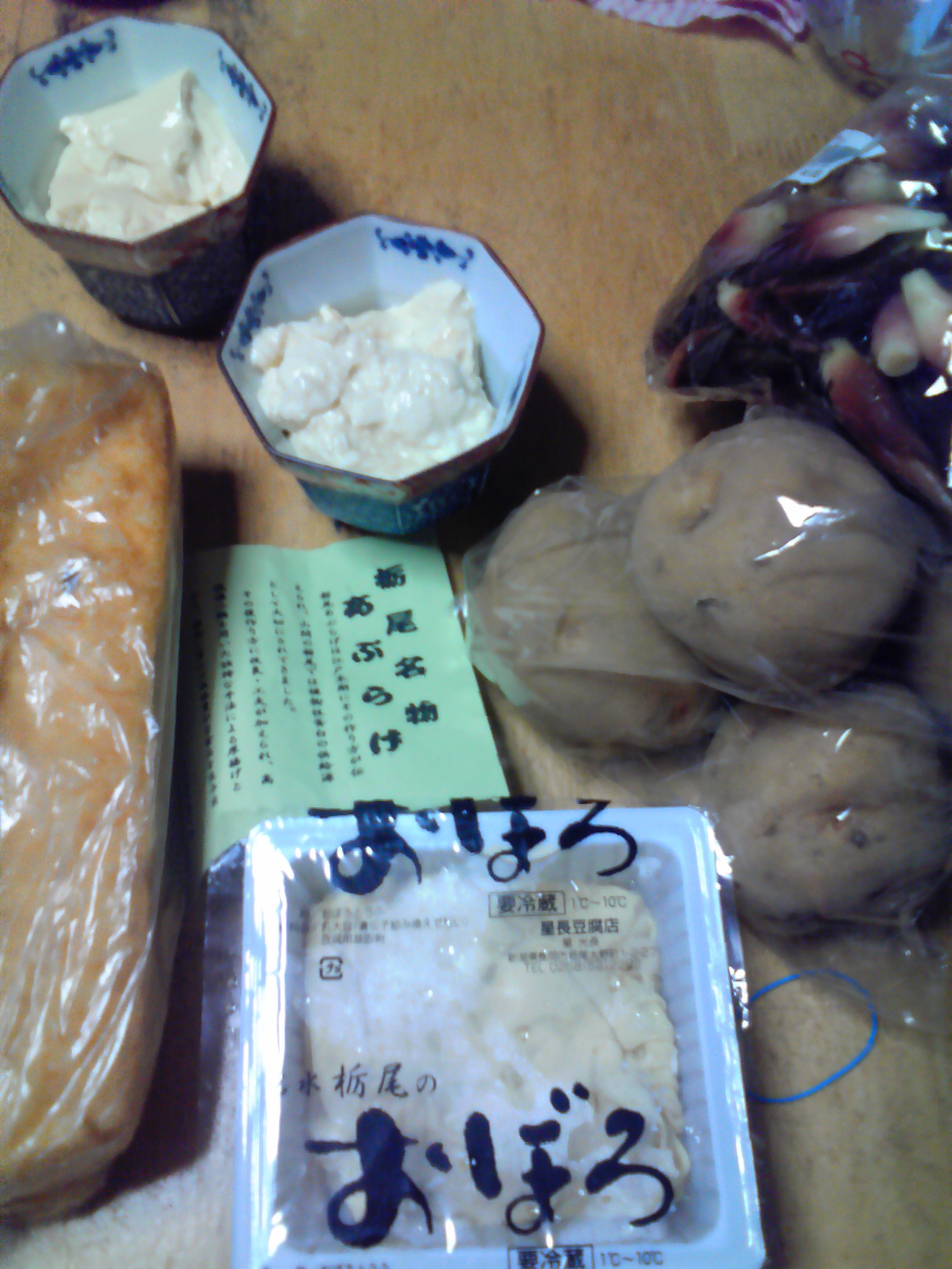 c0198263_8473785.jpg