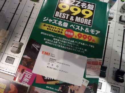 2010-10-16 明日は「999円盤」から始めます_e0021965_9395416.jpg