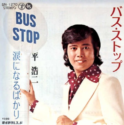 2010-10-16 明日は「999円盤」から始めます_e0021965_9403596.jpg
