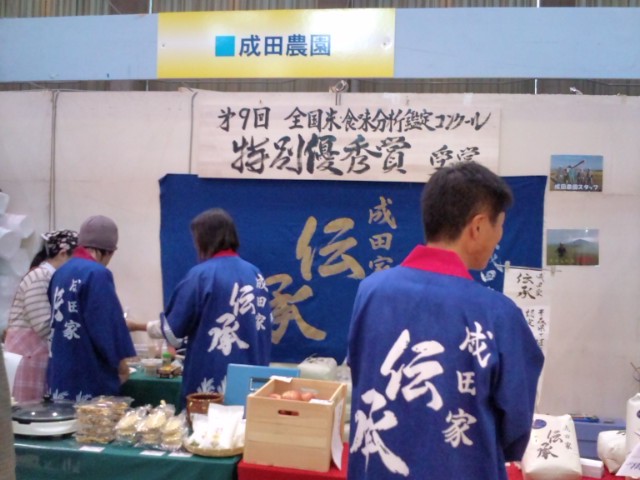 e0158773_02671.jpg