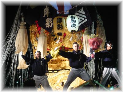 勇壮華麗な｢男祭り」 新居浜太鼓祭り♪_d0175974_6545965.jpg