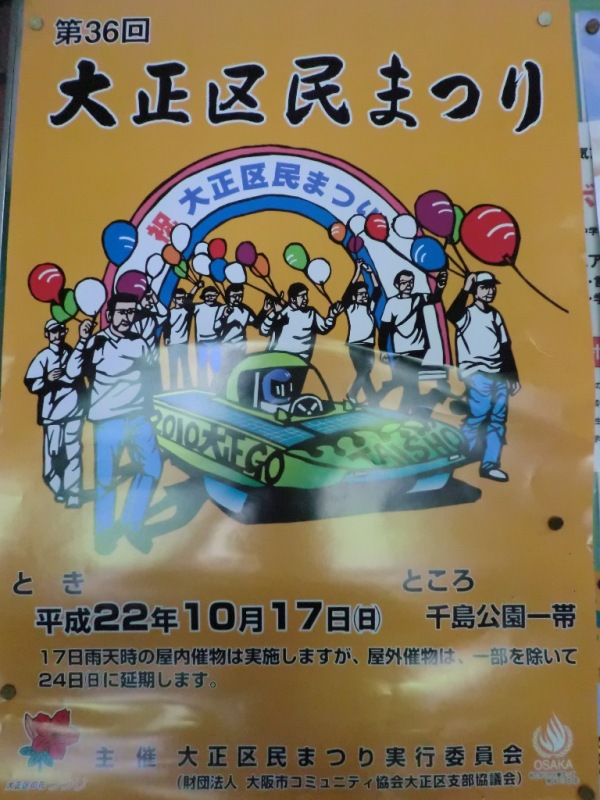f0238779_10104376.jpg