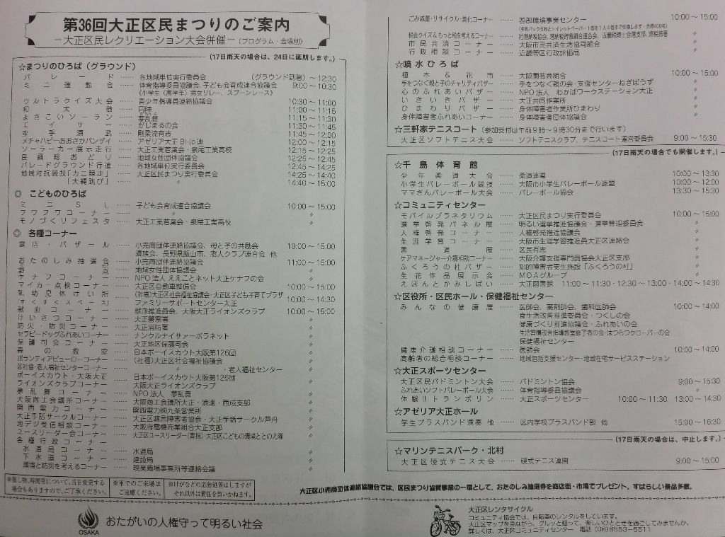f0238779_10122110.jpg