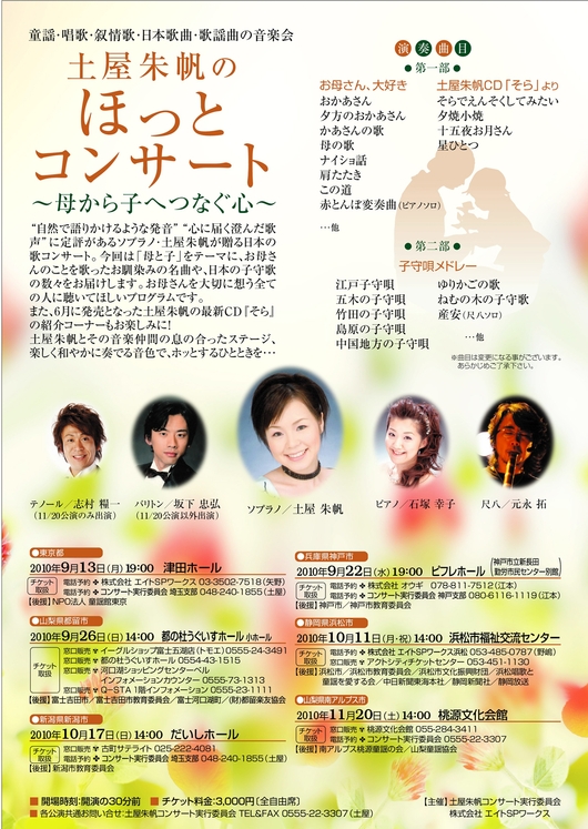 あっちゃこっちゃの土曜日。_e0046190_2123837.jpg