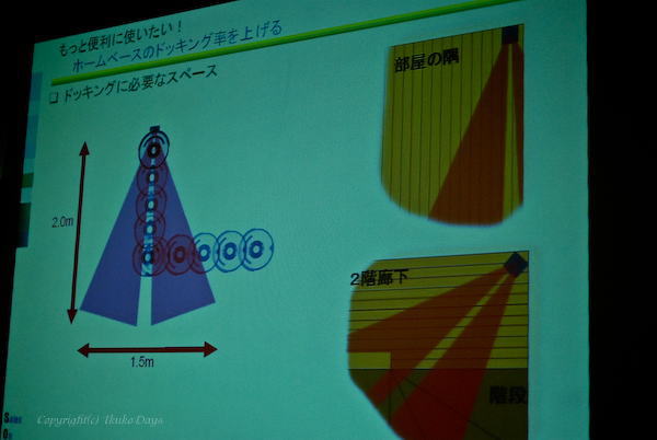 さらに使いこなす為には。（行き倒れを防ぐ）　：　アイロボット社　『自動掃除機ルンバ577』　vol.５_d0114093_1294131.jpg