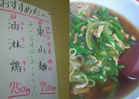 美味しかったもの。_c0108595_9511995.jpg