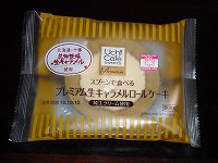 平成２２年１０月１２日（火）晴れ_f0075207_23573170.jpg