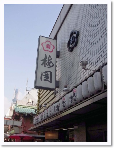 c0133013_11825.jpg
