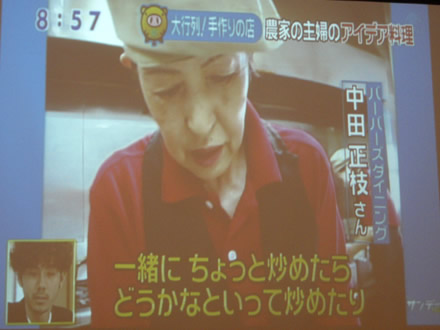 日本テレビで放送!_d0063218_10352871.jpg