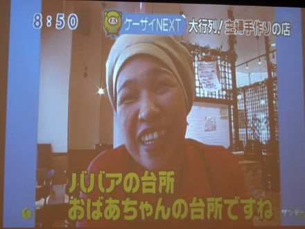 日本テレビで放送!_d0063218_10354364.jpg
