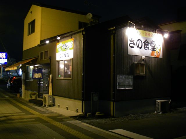 雨上がりの昼から　興津～蒲原～富士川～芝川～富士宮：裏道ライド_b0113219_2245625.jpg