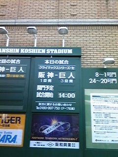 d0098335_23203145.jpg