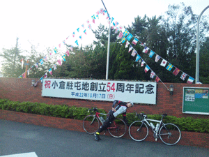 f0229250_1945496.gif