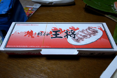 a0083760_1351673.jpg