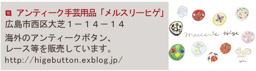 お次は　ミヤカグちょっくら展だよ_c0152074_20152516.jpg