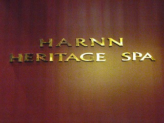 HARNN HERITAGE SPA_b0086476_1424280.jpg