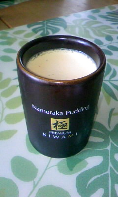 e0005280_159301.jpg