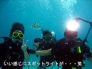 初のダイビングの記憶は??_f0144385_2482339.jpg