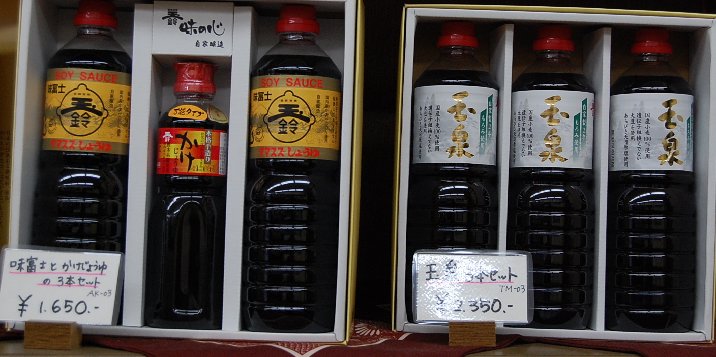 伊達市保原の玉鈴醤油_c0180686_7595882.jpg
