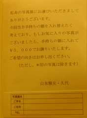 b0192588_20102999.jpg