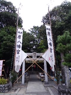 原八幡宮例祭_b0090890_13401626.jpg