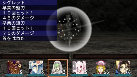 エルミナージュ２ 7 タルタロスの華 メモ ゲーム日記