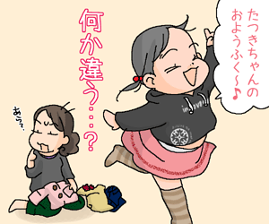 c0118601_2272863.gif