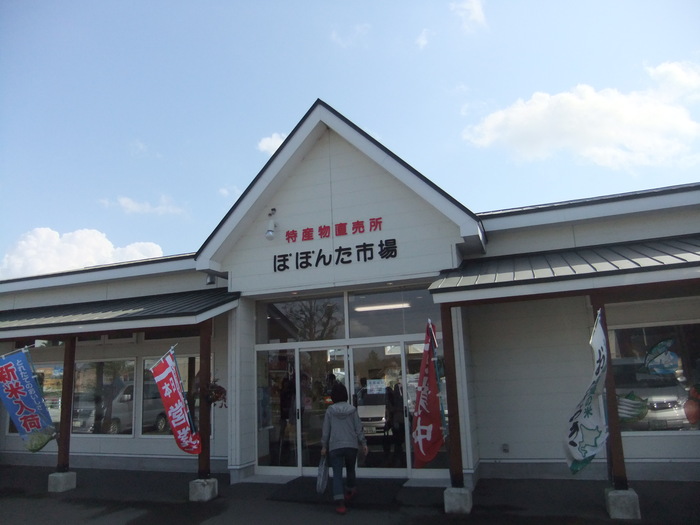 鵡川シシャモを食べに行こう ツー!!_c0226202_6361484.jpg