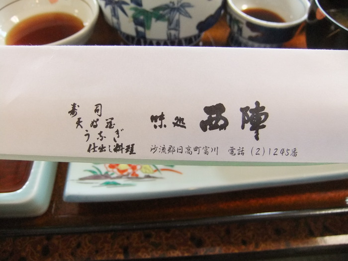 鵡川シシャモを食べに行こう ツー!!_c0226202_65109.jpg