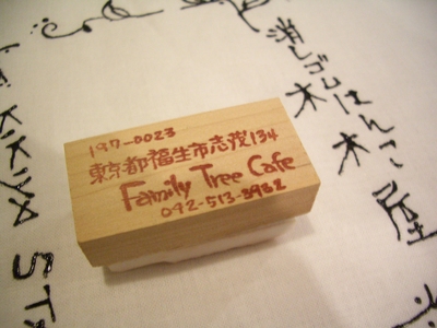 c0154210_22484433.jpg